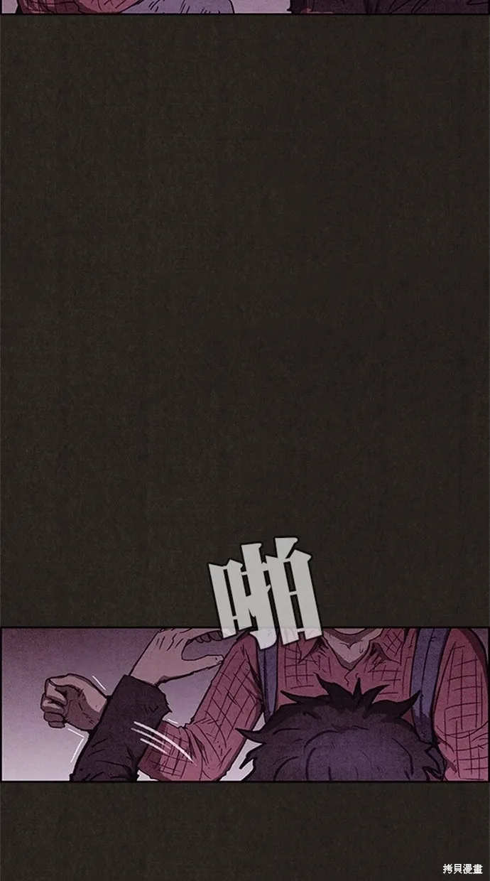 第90话 第52页