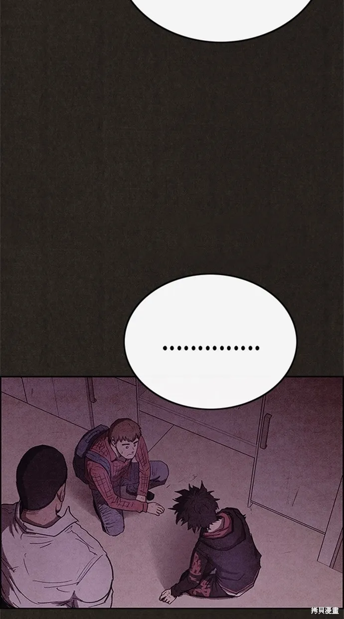 第90话 第54页