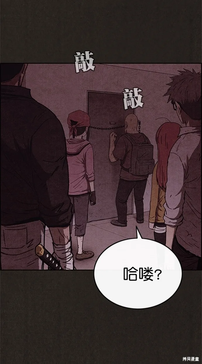 第90话 第63页