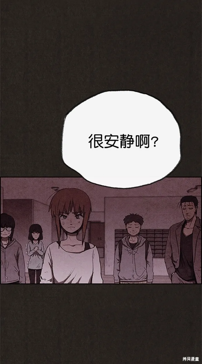 第90话 第65页