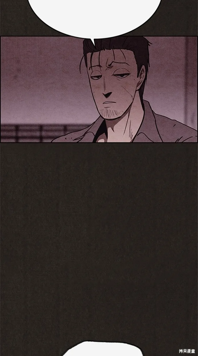 第90话 第70页