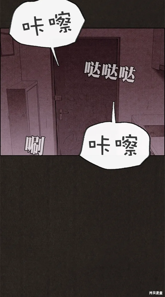 第90话 第74页