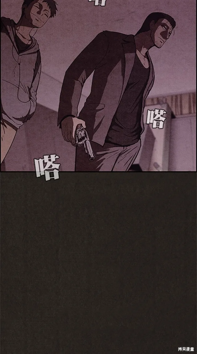 第89话 第4页