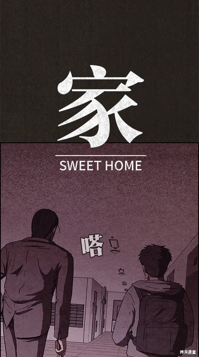 第89话 第5页