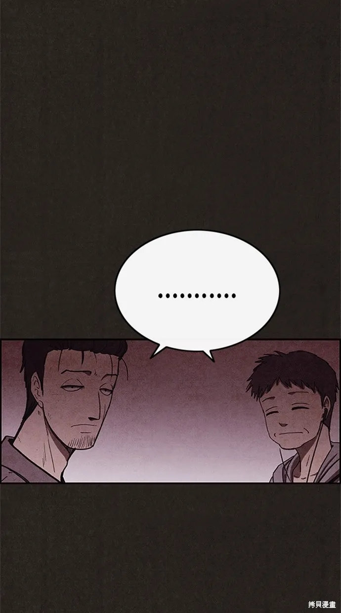 第89话 第9页