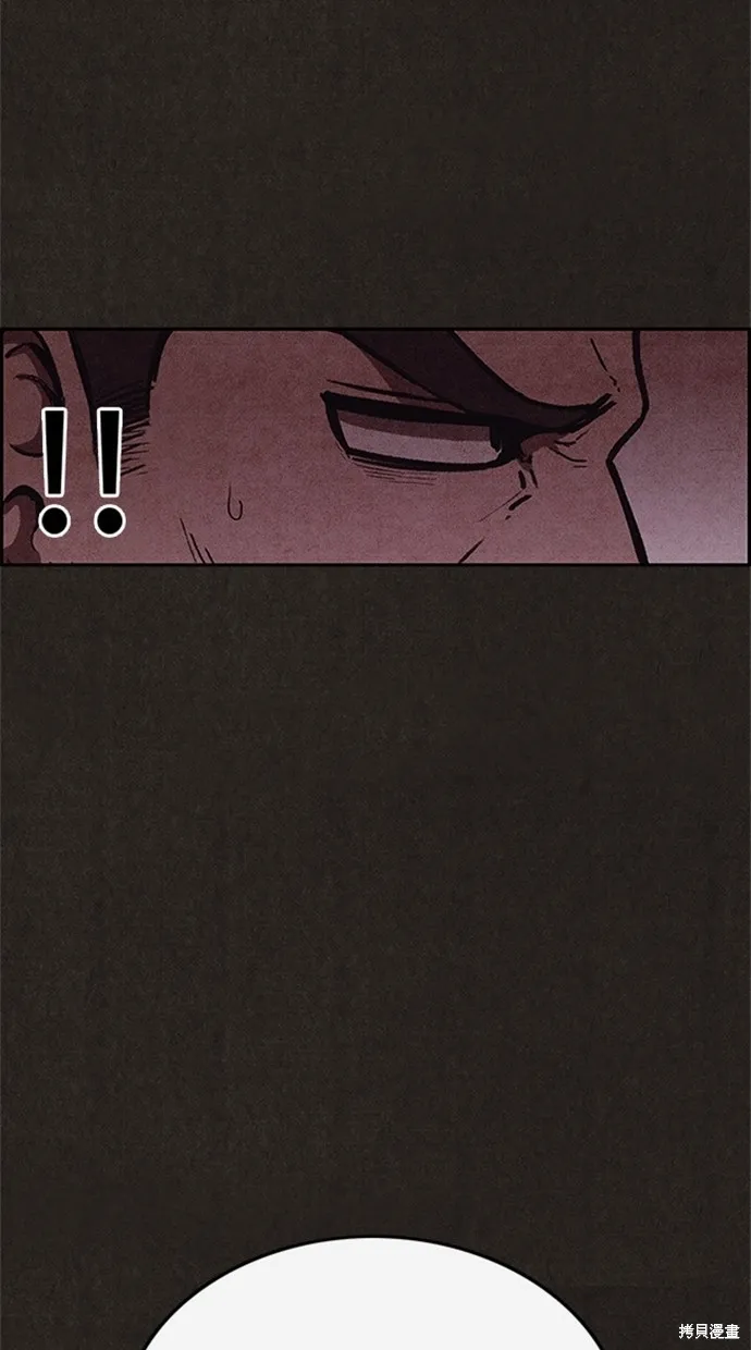 第89话 第15页