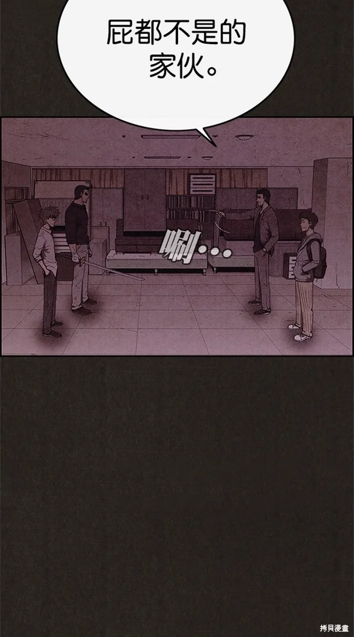 第89话 第16页