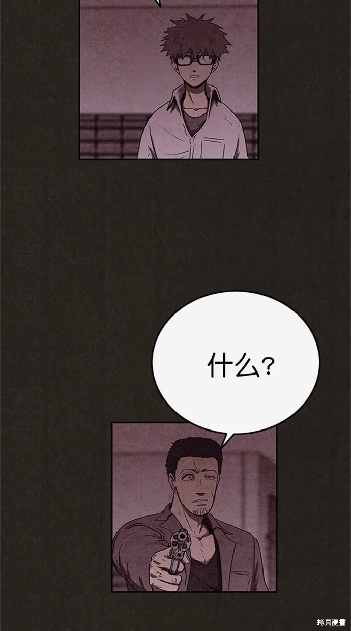 第89话 第19页