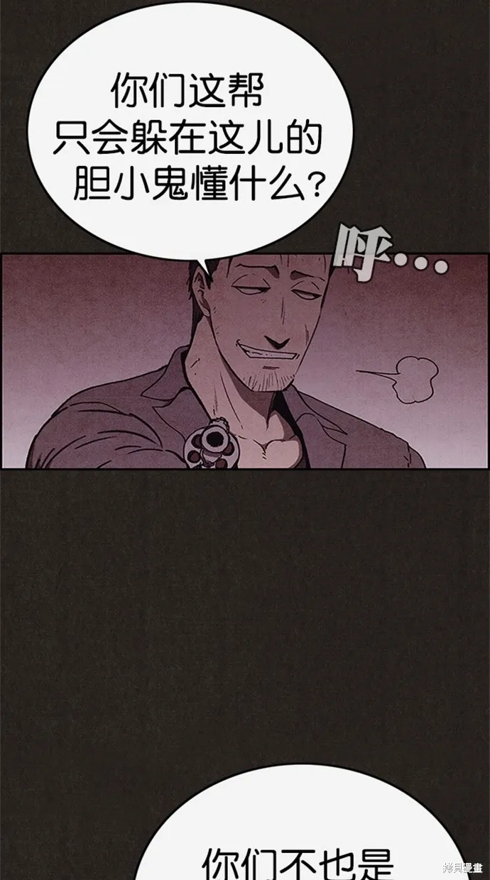 第89话 第22页