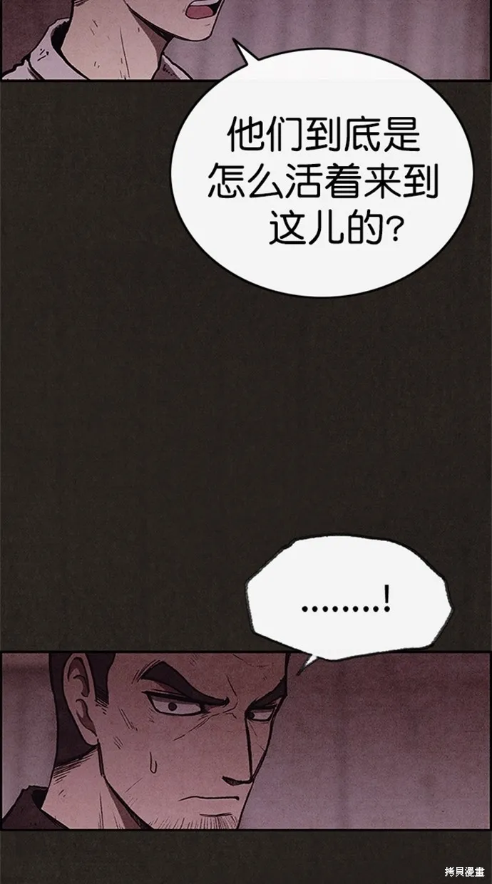 第89话 第26页