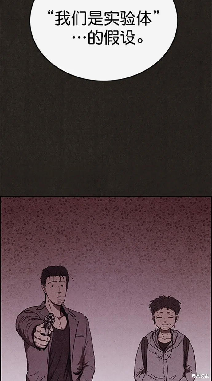 第89话 第29页