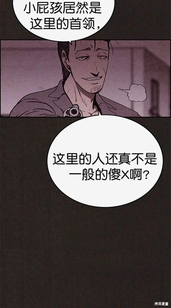 第89话 第34页