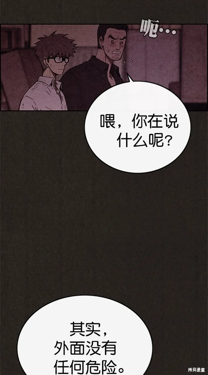 第89话 第35页