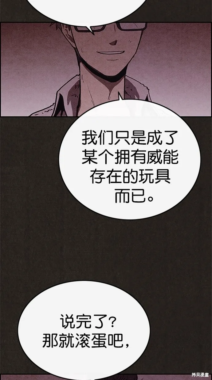 第89话 第36页