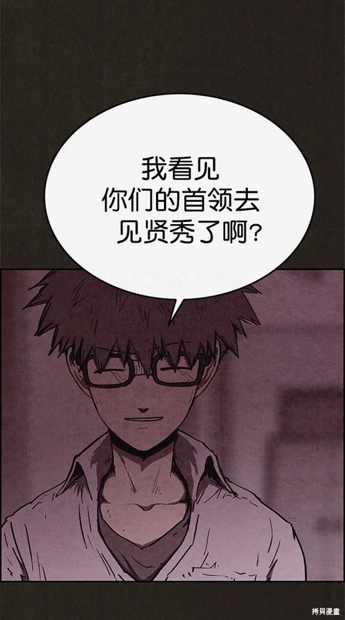第89话 第39页