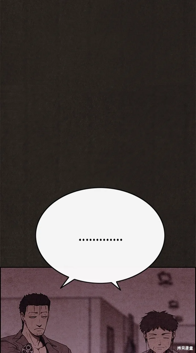第89话 第40页
