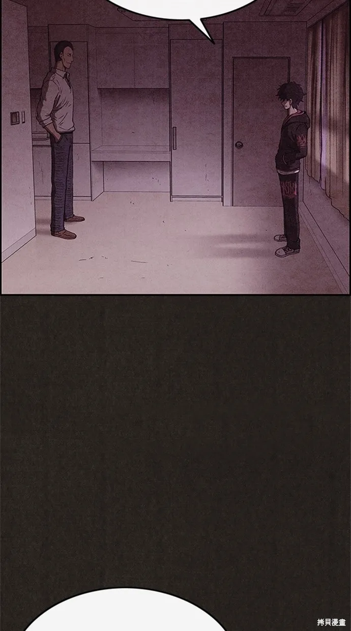 第89话 第42页