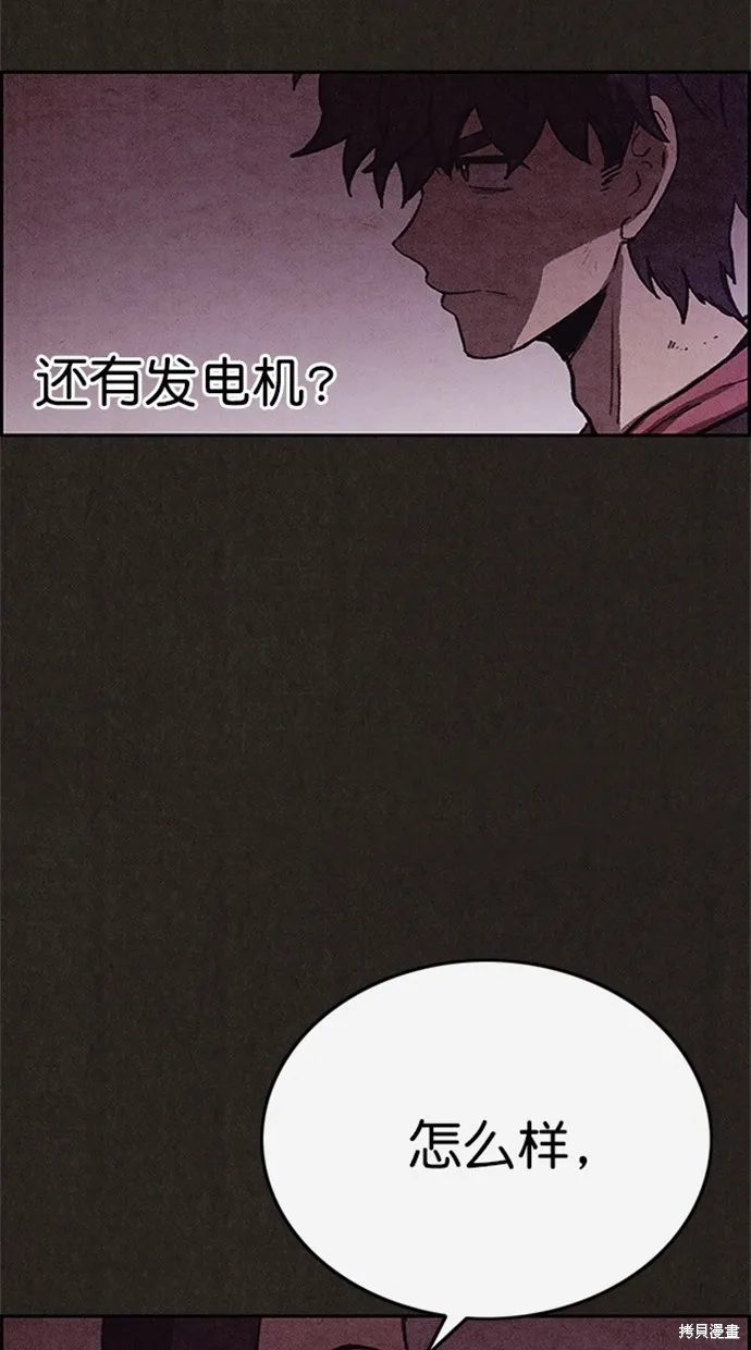 第89话 第47页