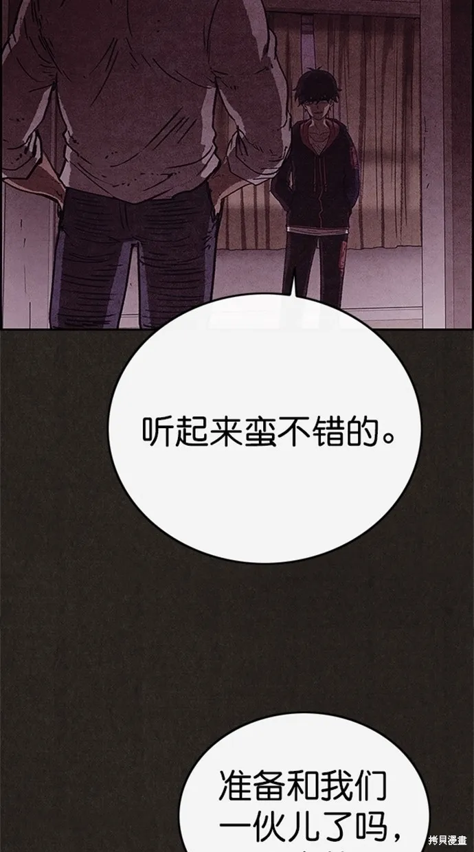 第89话 第49页