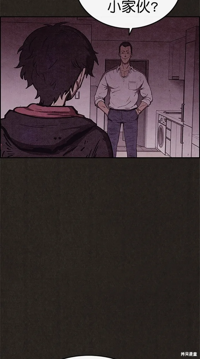 第89话 第50页