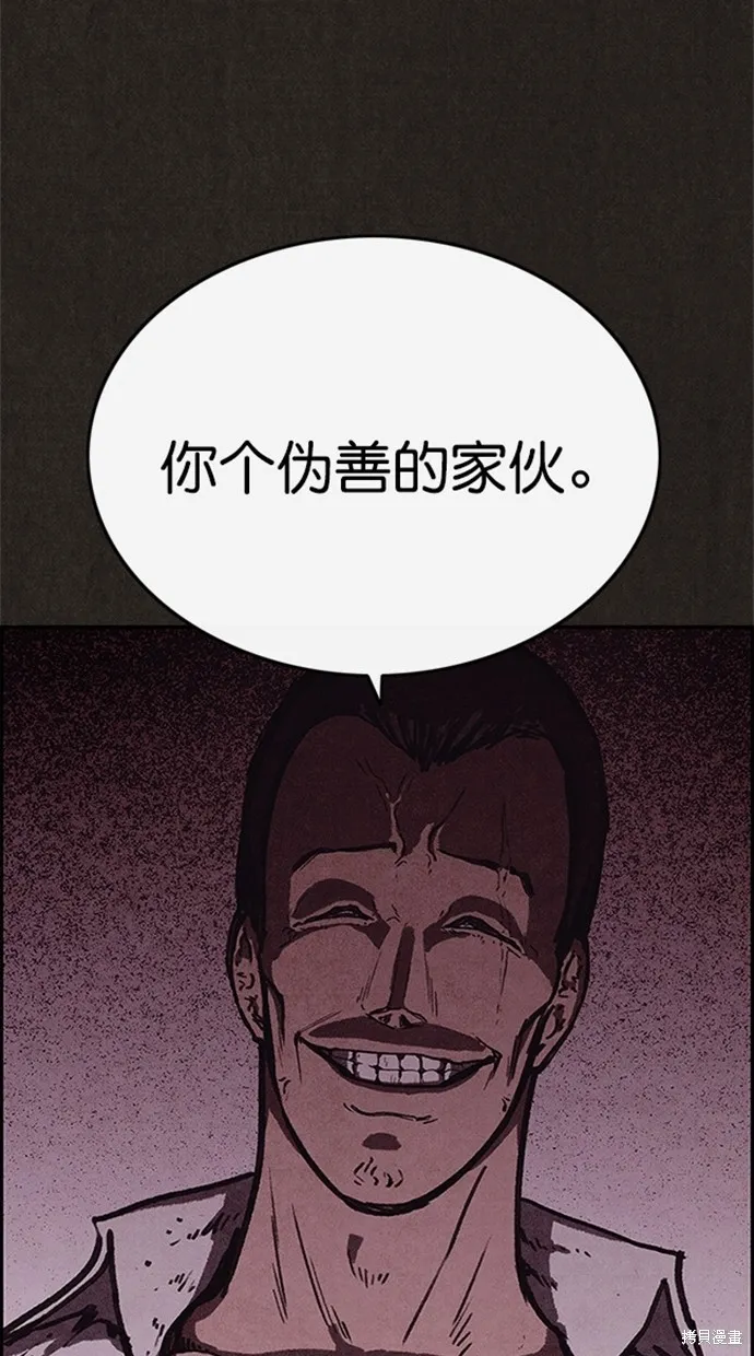 第89话 第53页