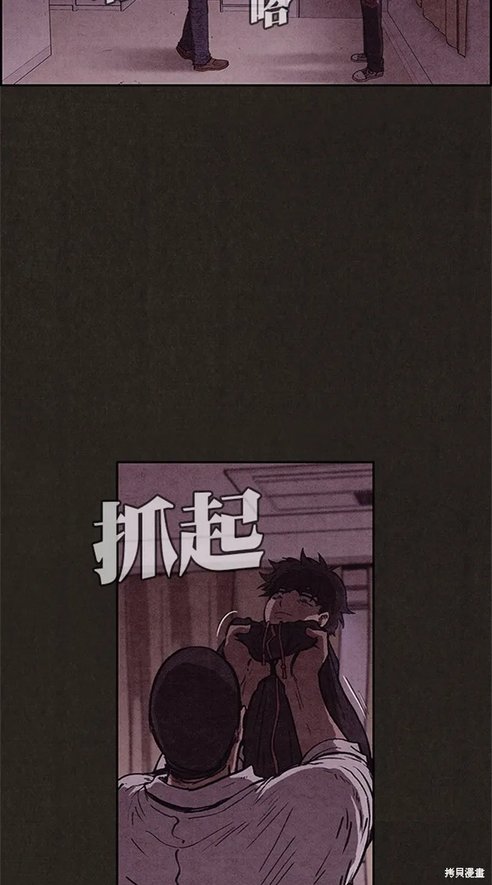 第89话 第56页