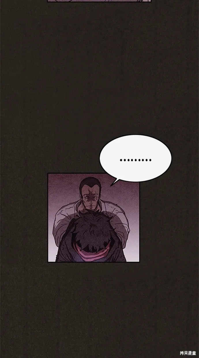 第89话 第57页