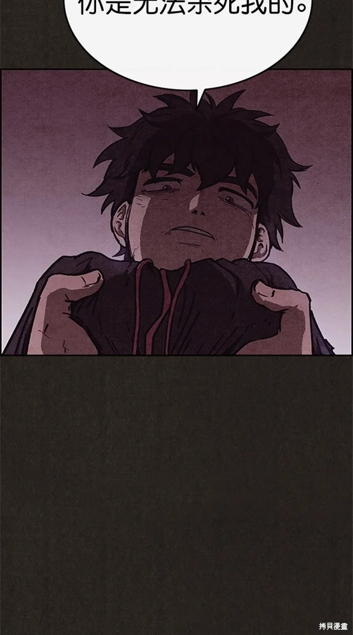 第89话 第59页