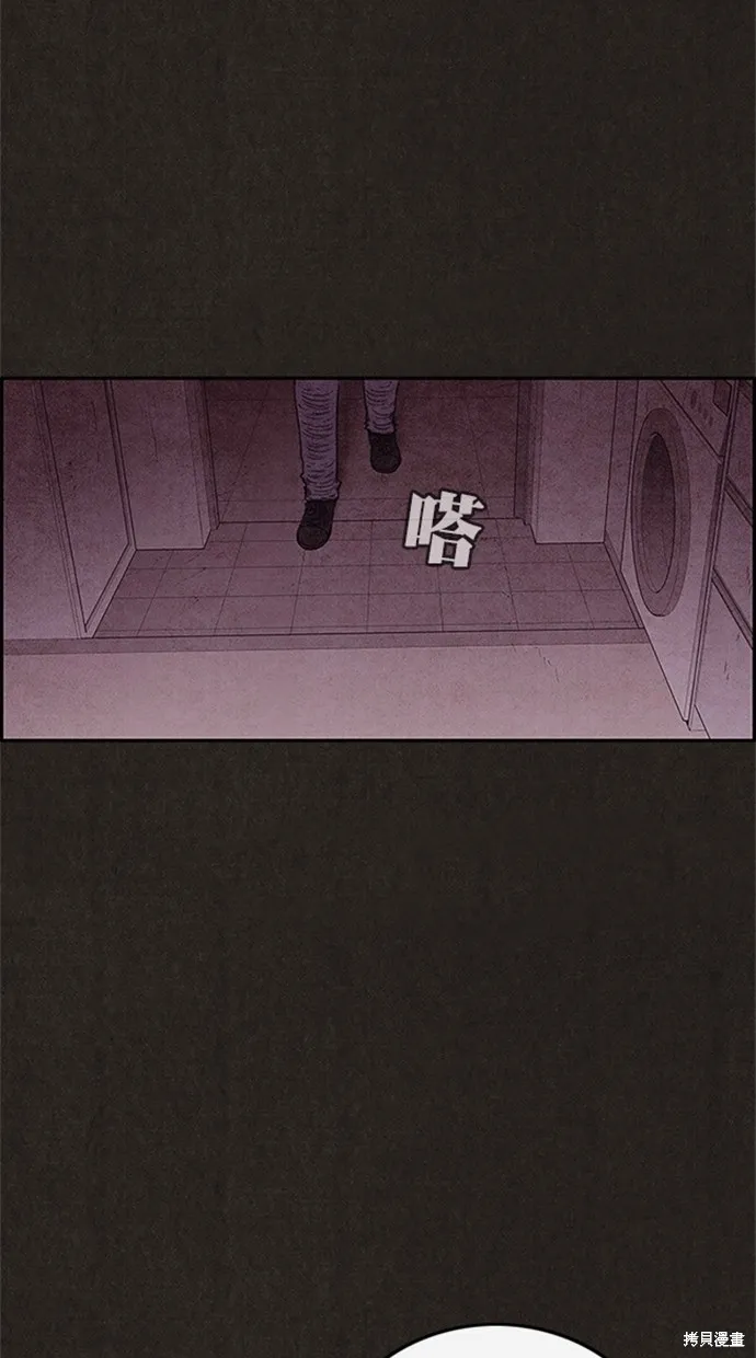 第89话 第62页