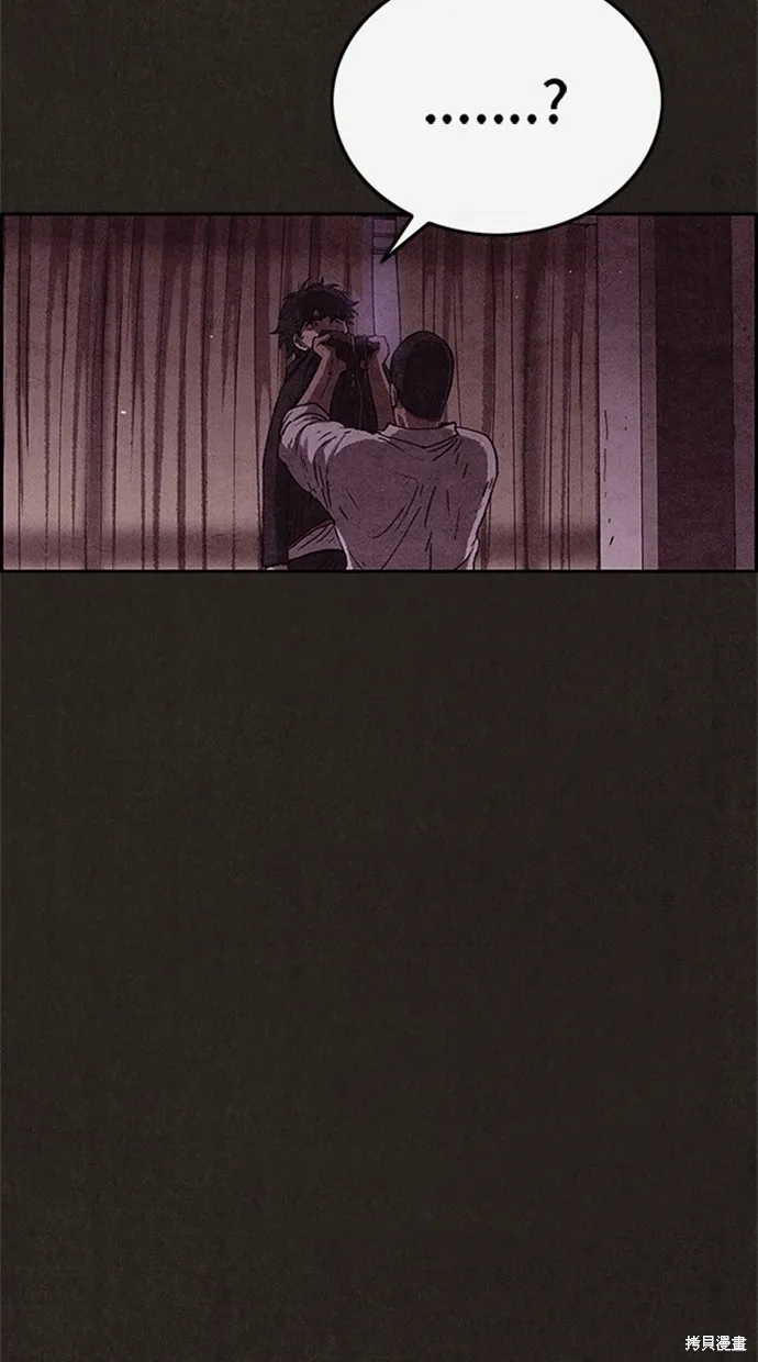 第89话 第63页