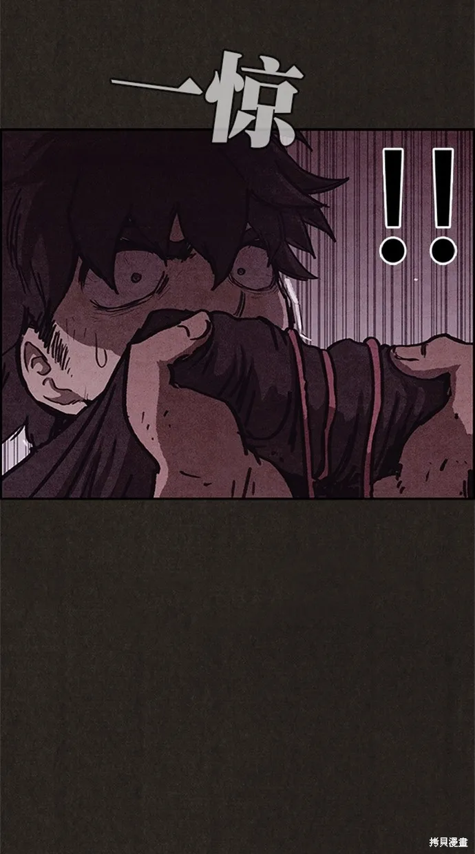 第89话 第64页