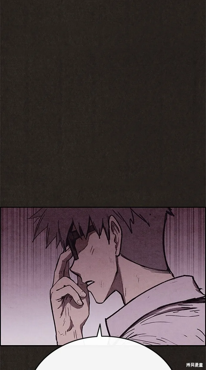 第89话 第65页