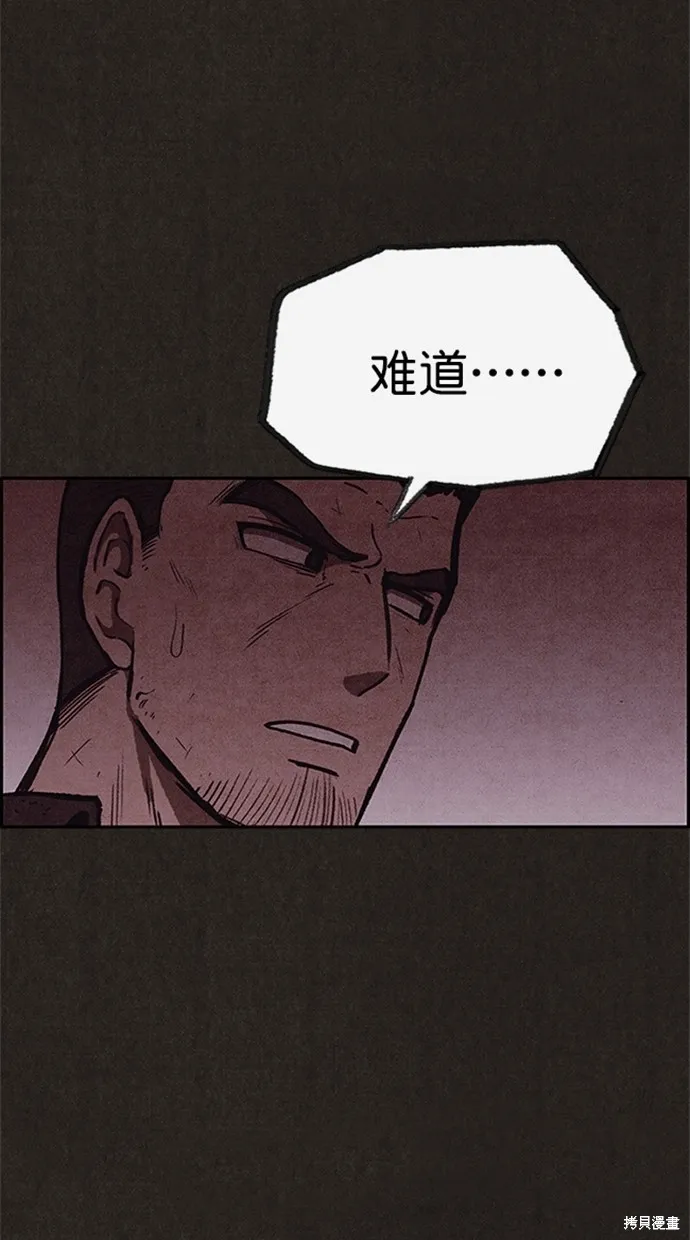 第89话 第69页