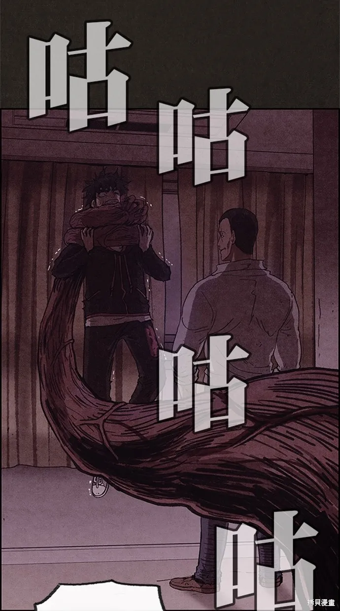 第89话 第74页