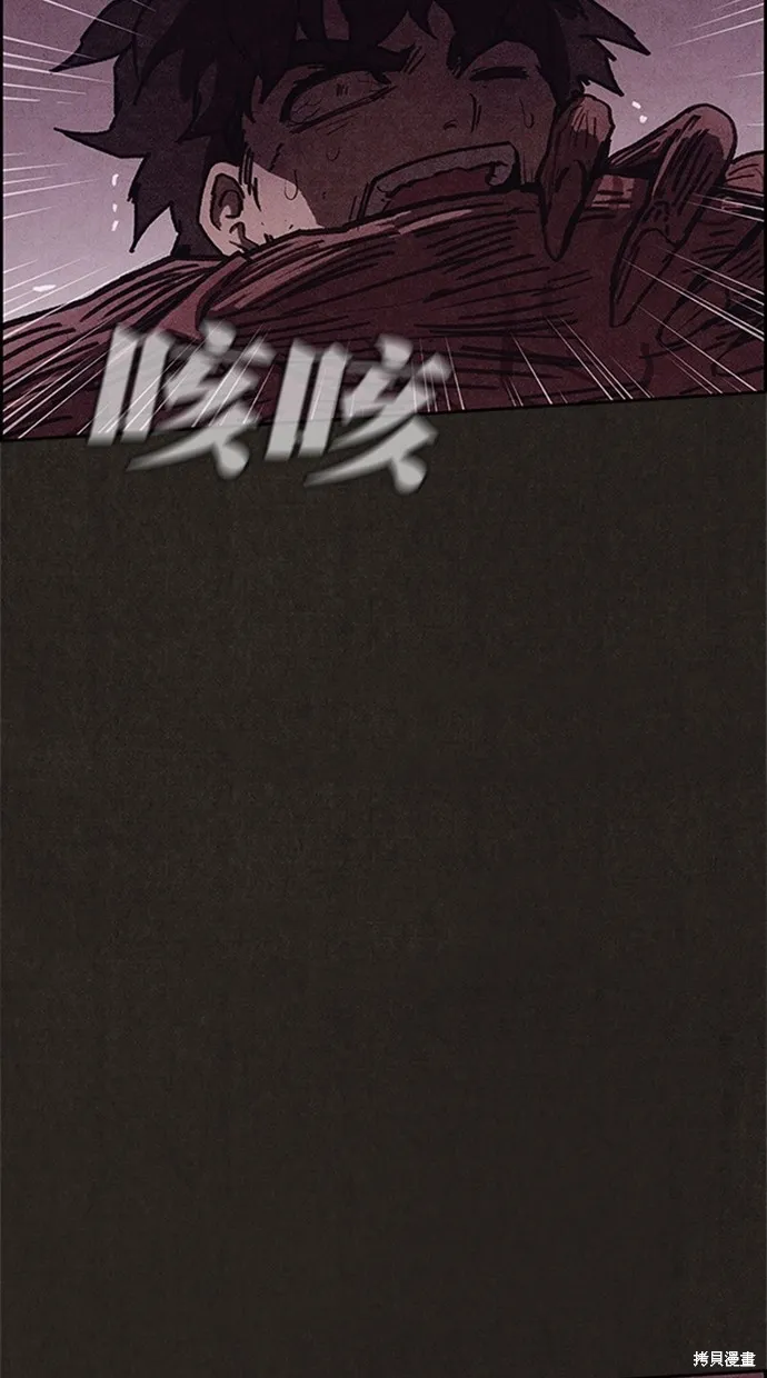 第89话 第76页