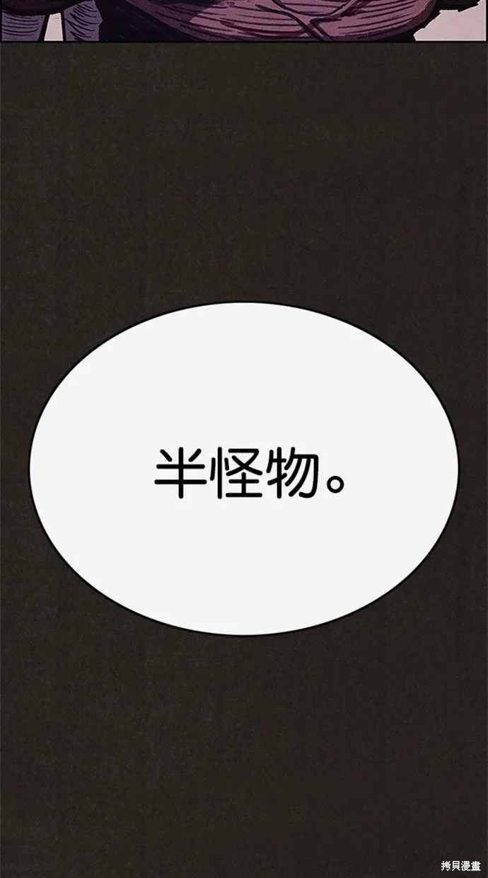 第89话 第79页
