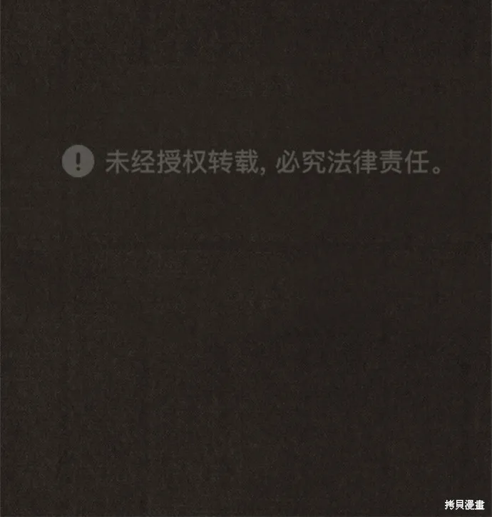 第89话 第80页