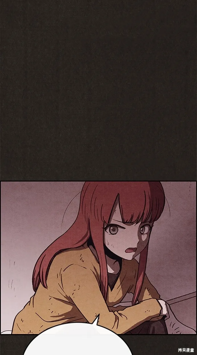 第88话 第2页