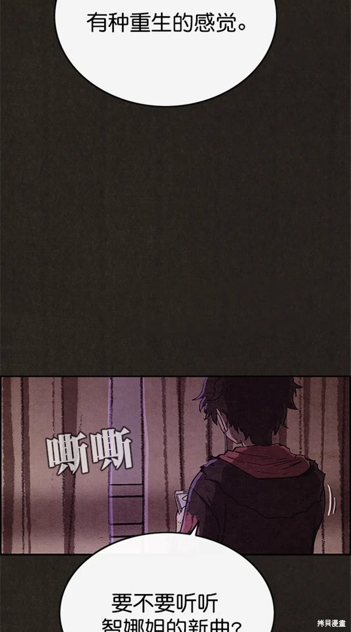 第88话 第13页