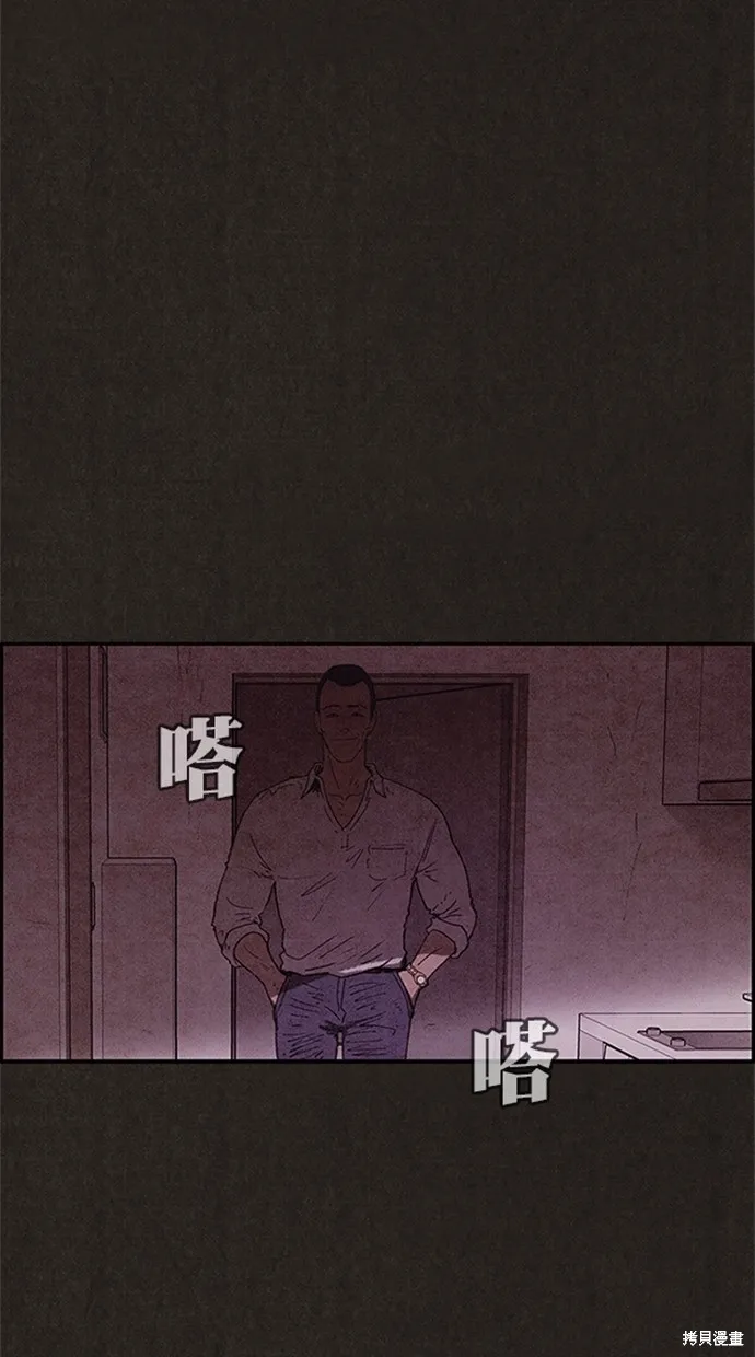 第88话 第16页