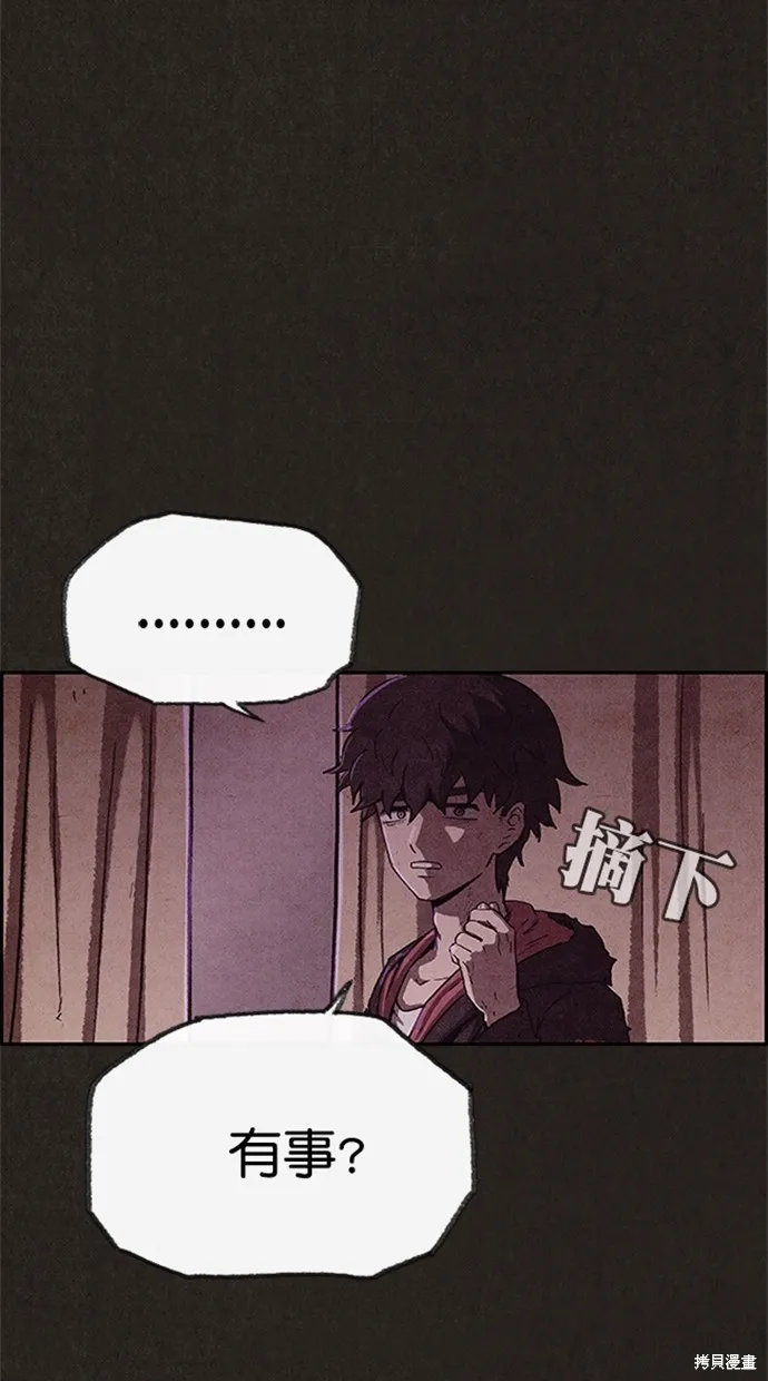 第88话 第17页