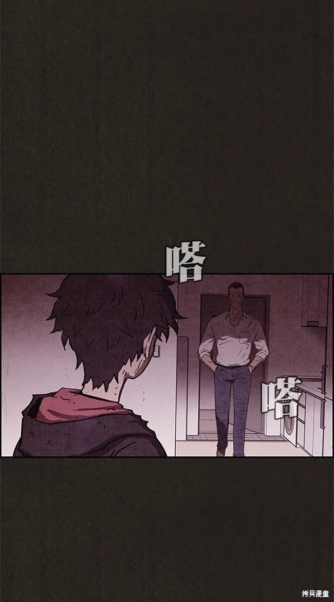 第88话 第18页