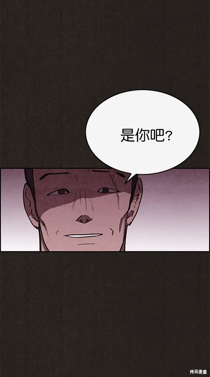 第88话 第19页