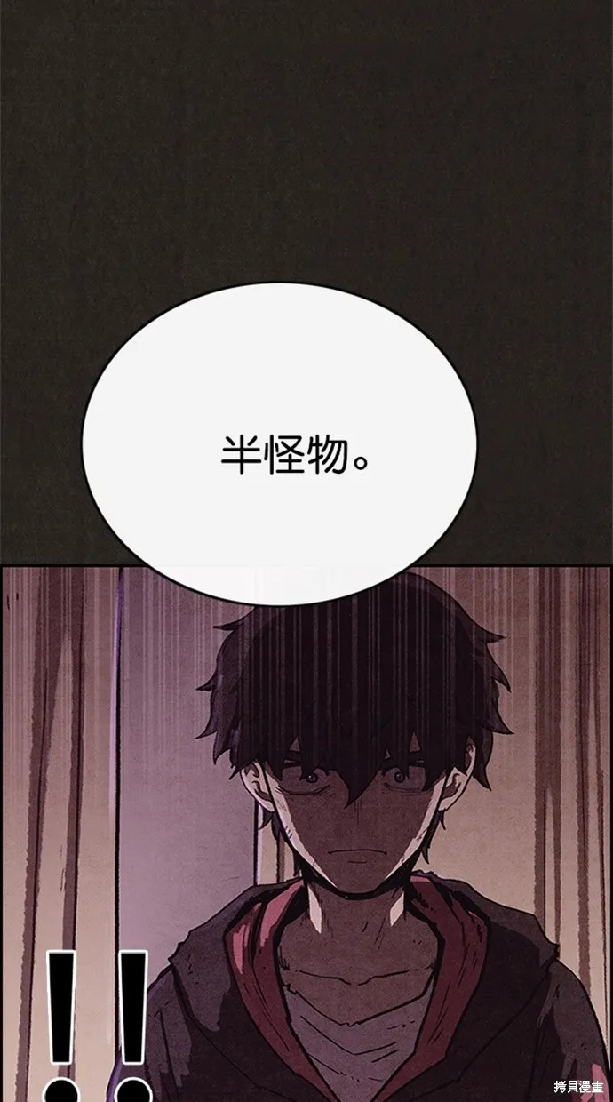 第88话 第20页