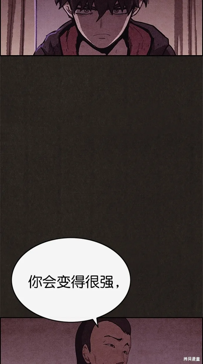 第88话 第25页
