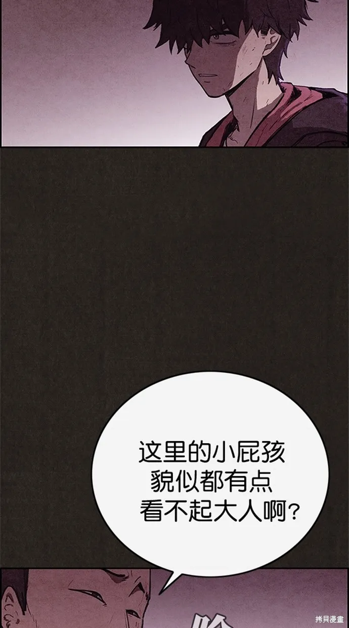 第88话 第27页