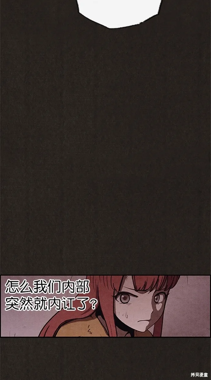 第88话 第45页