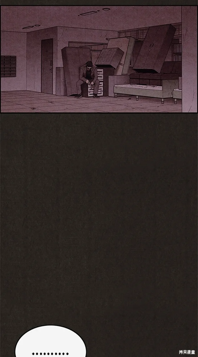 第88话 第54页