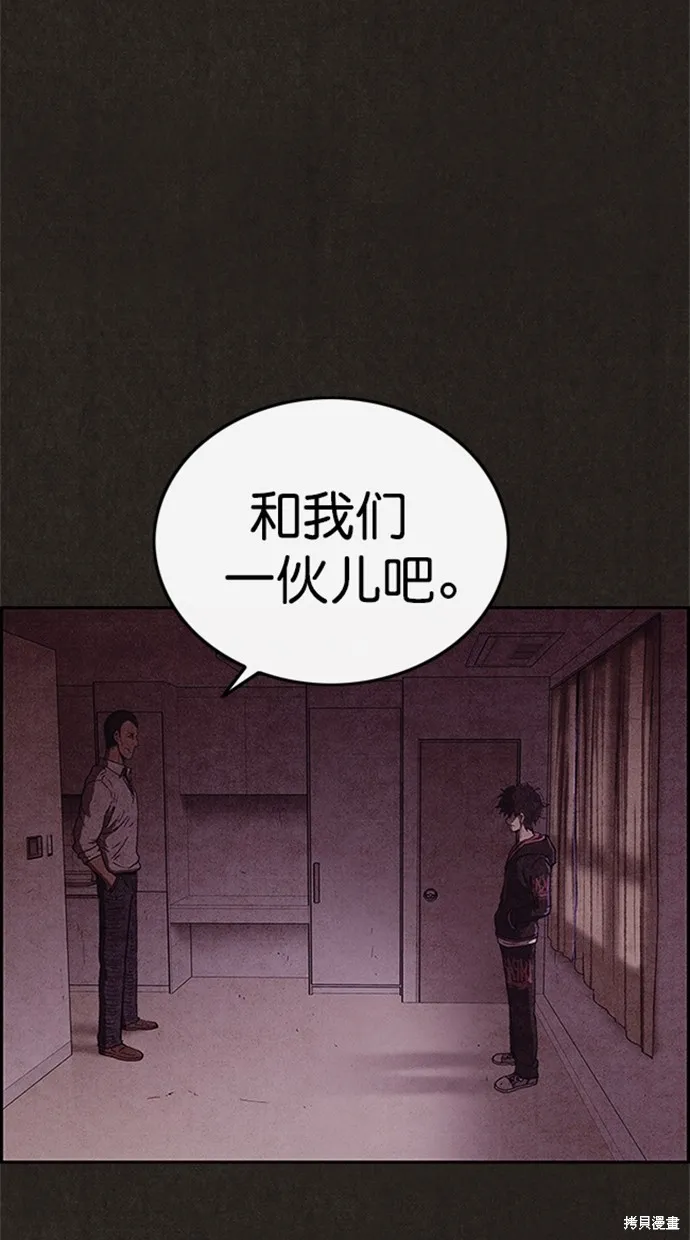 第88话 第60页