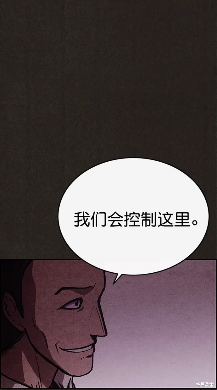 第88话 第62页